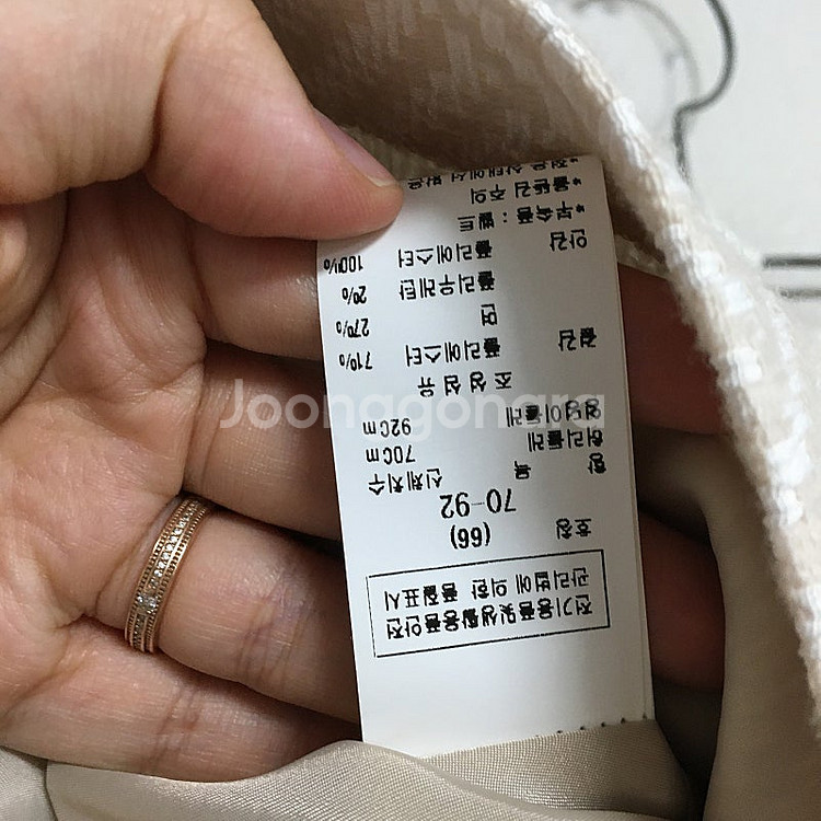21 모조에스핀 자카드 핀턱 벌룬 스커트 70 / 랑방...--4