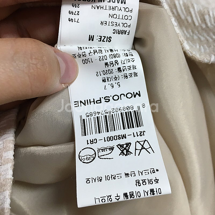 21 모조에스핀 자카드 핀턱 벌룬 스커트 70 / 랑방...--5