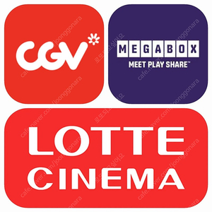 CGV 9000 / 롯데시네마 9000 / 메가박스 9000