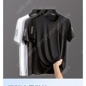 (새상품) 남성 냉감티셔츠3장 1만원 사이즈별있음