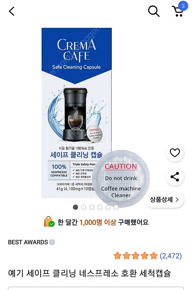 (커피머신) 드롱기 네스프레소 시티즈 화이트 EN167--5