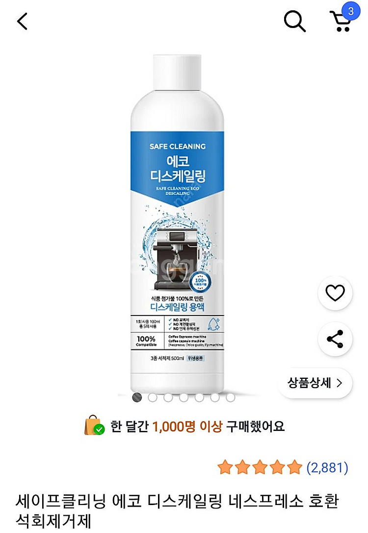 (커피머신) 드롱기 네스프레소 시티즈 화이트 EN167--6