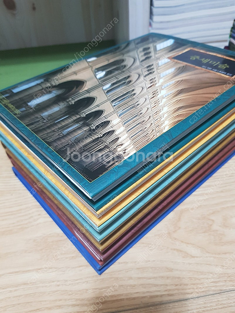 생각의 나무) 라투스 서양미술사 7권--1