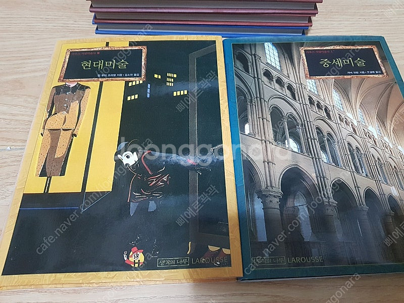 생각의 나무) 라투스 서양미술사 7권--3