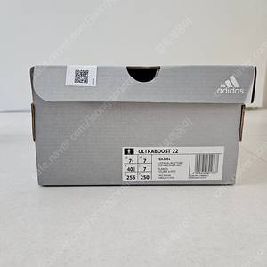 아디다스 울트라부스트 GX3061