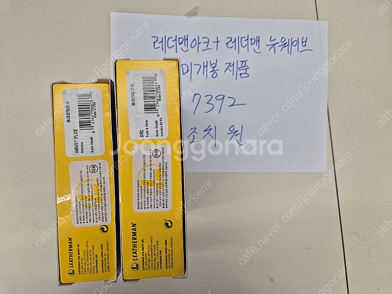 레더맨 뉴웨이브 국내정품 미개봉 새제품 팝니다.--1