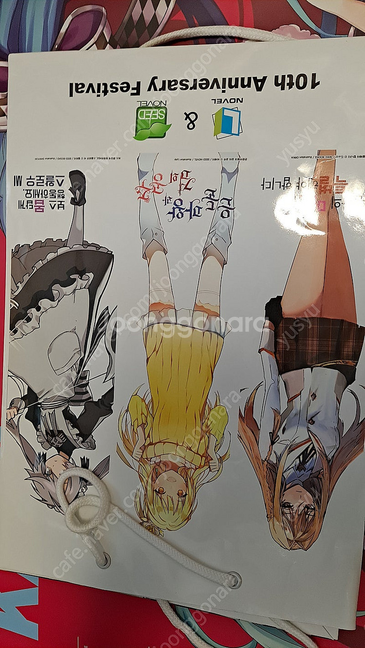[미개봉]은둔마왕과 검의 공주 1~5권 미개봉 올초판 ...--5
