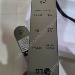 LG 듀얼정수기 (WU904AS) 판매합니다