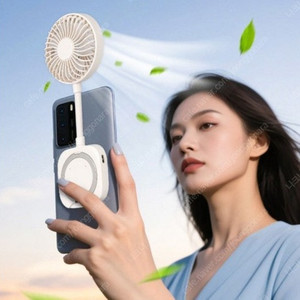 파인굿즈 맥세이프 핸즈프리 휴대용 선풍기 저소음 3단 미니선풍기 새상품 판매합니다.