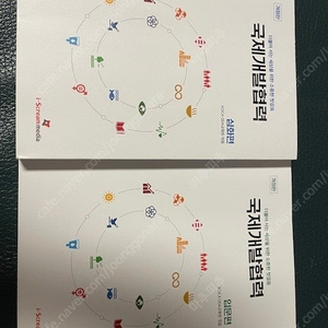 국제개발협력 (ODA) 입문편/심화편