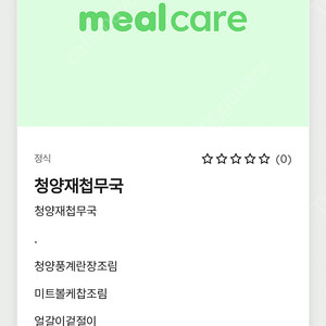 갤럭시 워치 6 클래식 팝니다