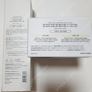 달바 화이트 트러플 세럼 앤 크림,퍼스트 아로마틱 스프레이 세럼 일괄판매 무료배송