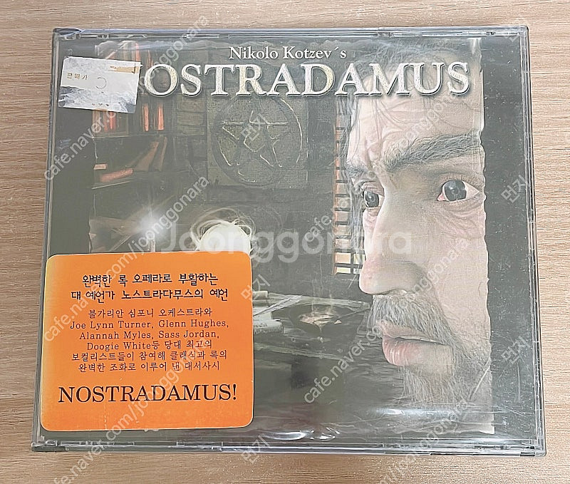 CD/노스트라다무스 록 오페라 Nikolo Kotzev...--0