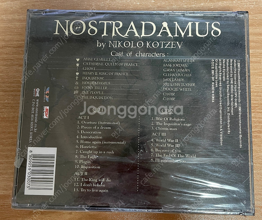 CD/노스트라다무스 록 오페라 Nikolo Kotzev...--1