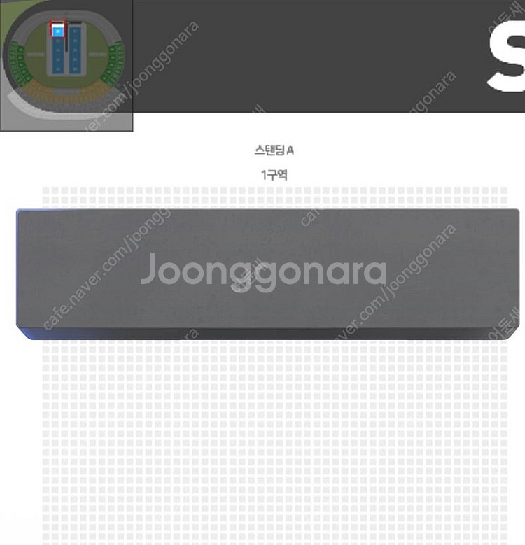 뮤즈내한콘 양도 A1--1