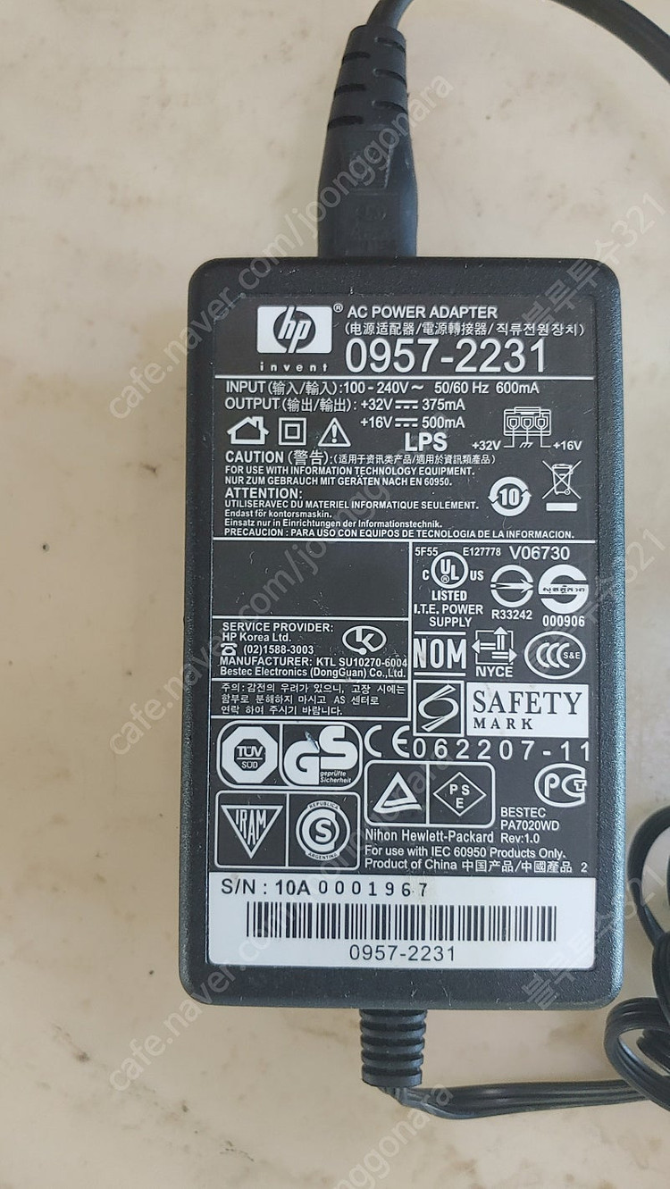 HP 프린터 어댑터 0957-2231 (32V 375mA/16V 500mA) (대구 직거래, 택배거래) 이미지