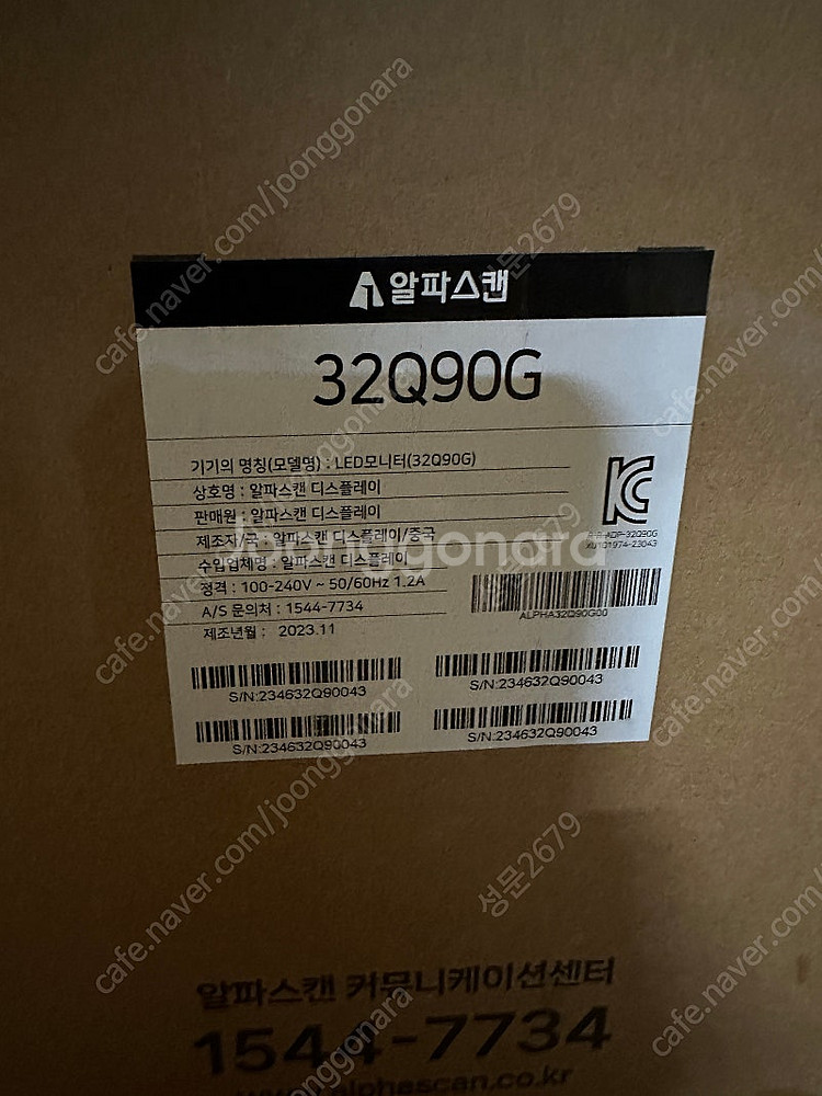 알파스캔 32인치 qhd 32q90g 판매--3