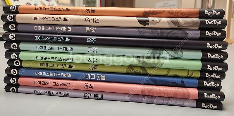 마이퍼스트 디스커버리--1