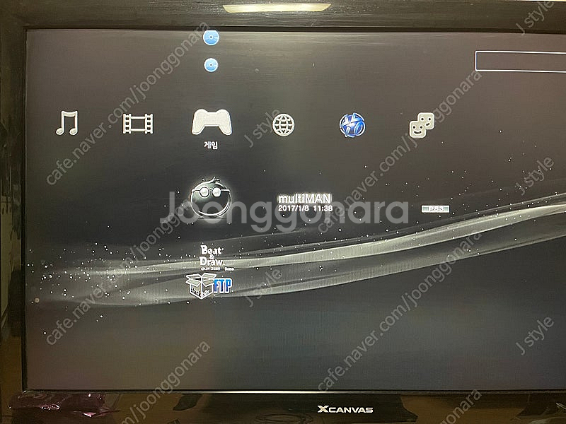 PS3 (플레이스테이션 3) + 외장하드(게임 80여개...--3