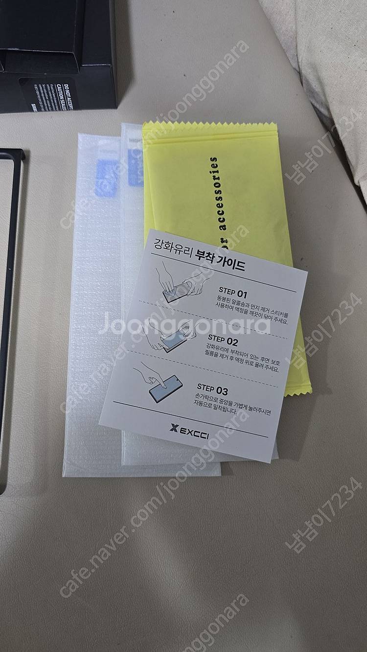 삼성 폴드4 512기가 삼성케어플러스 양도 가능--8