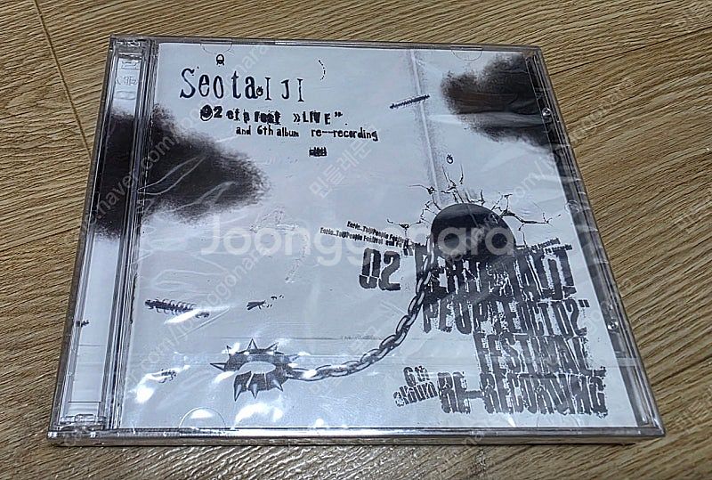 서태지6집 리레코딩 미개봉 초판 CD음반--0