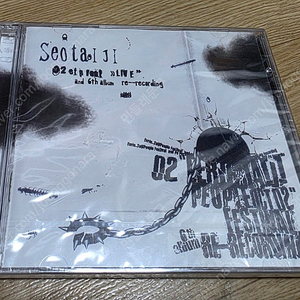 서태지6집 리레코딩 미개봉 초판 CD음반