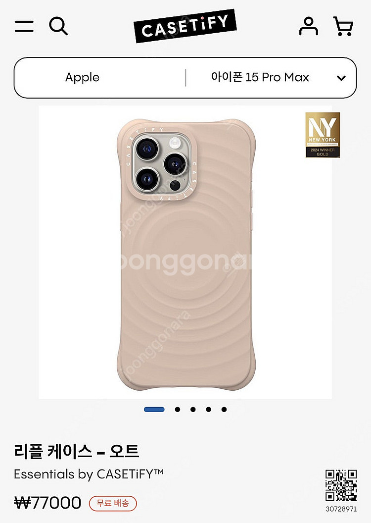 미개봉 ) 케이스티파이 리플케이스 오트--0