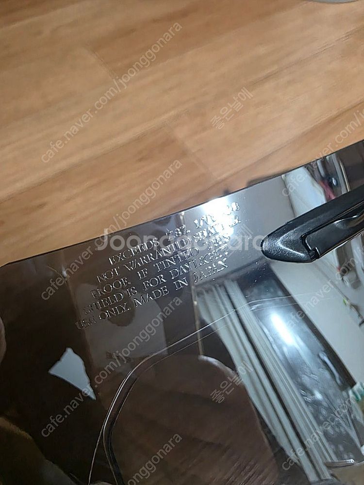 아라이vz-ram 정품실드팝니딘--0