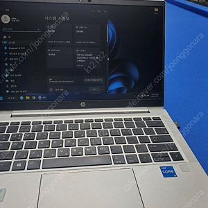 HP ProBook 430 G8 노트북 팝니다