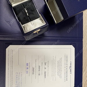 비드쇼메 반지 17호 판매합니다