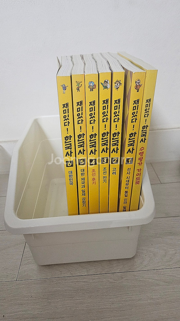 CNA 논술교재_재미있다 한국사1-6--0