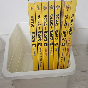 CNA 논술교재_재미있다 한국사1-6