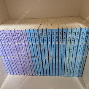 전략삼국지 최신판60권(요코야마 미츠테루)