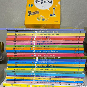 웅진 알고 떠나는 우리 도시탐방 25권 (택포)