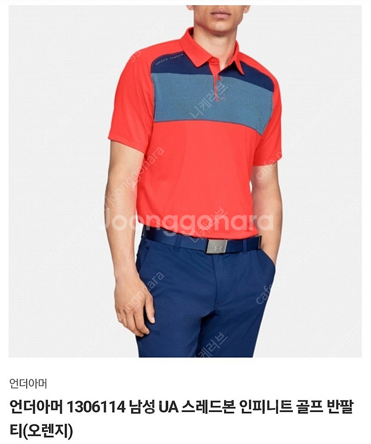남.95-100 슬림) 언더아머 남성 골프티, 남성 골...--0
