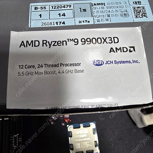 9900x3d 팝니다.