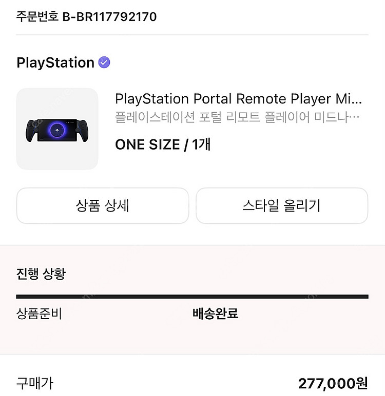 (국내정발)PS5 포탈 (portal) 블랙 판매합니다...--1