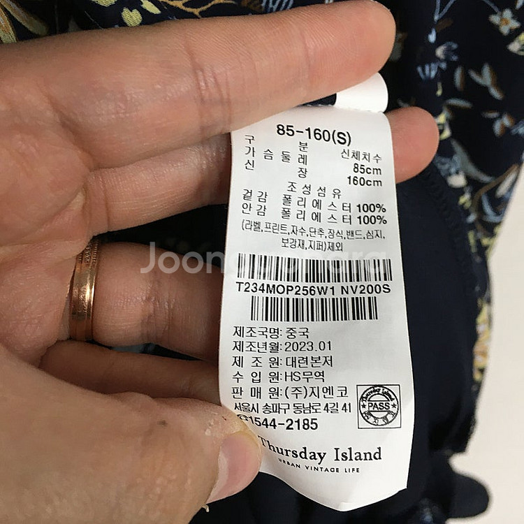 써스데이아일랜드 스트링 슬리브리스 원피스 S / 랑방 ...--2