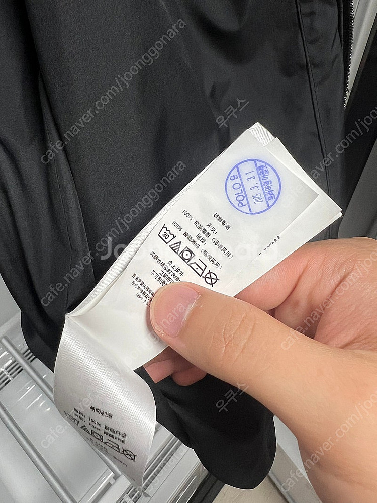 백화점 정품 폴로 패커블 발수 자켓 XL--2