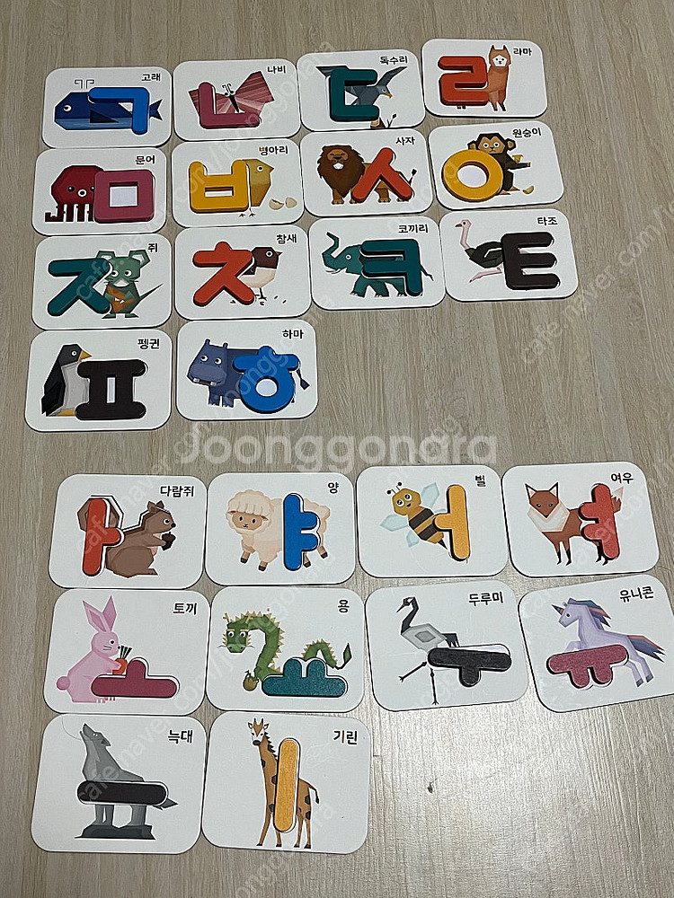 쏠앤샘 한글카드--1