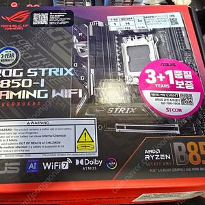 ASUS ROG STRIX B850-i STCOM itx 보드 팝니다.