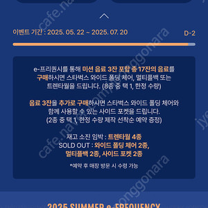 스타벅스 일반1개