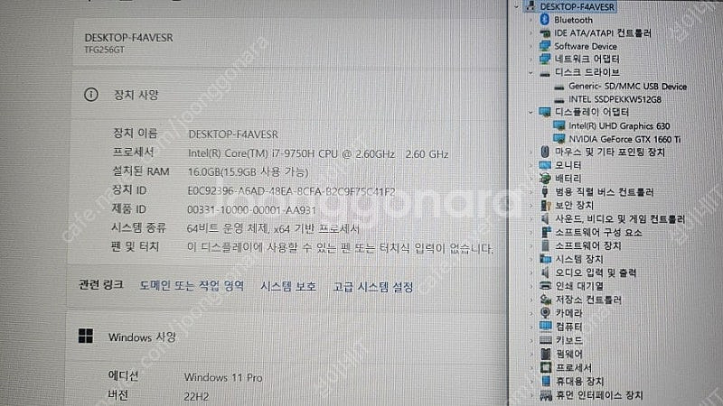 [판매]한성 TFG256GT 고성능 게이밍 노트북/GT...--8