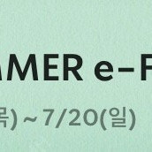 스타벅스 프리퀀시 일반 개당 500 판매합니다