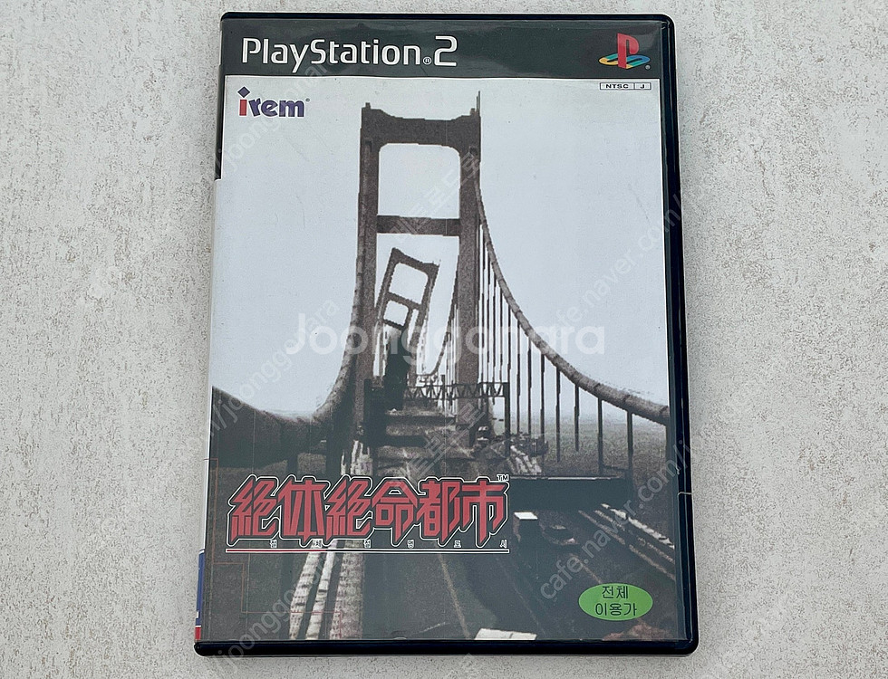 (가격인하) PS3, PS2, PS1 플레이스테이션 게...--2