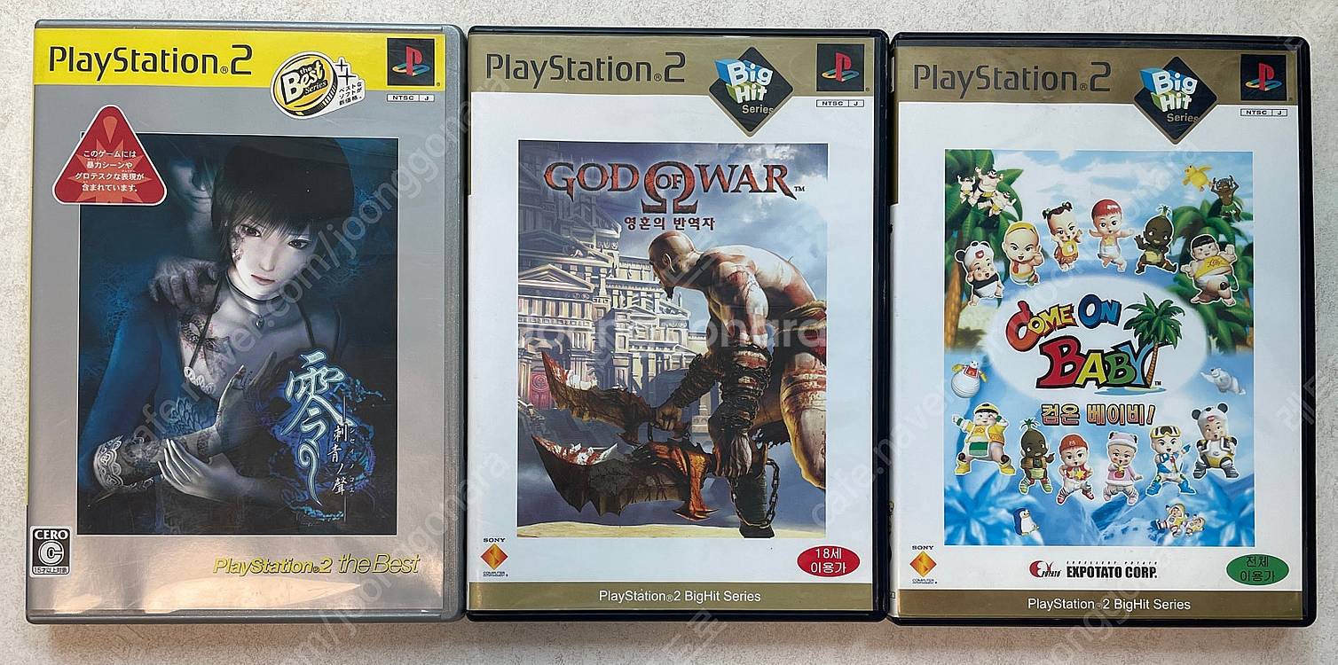 (가격인하) PS3, PS2, PS1 플레이스테이션 게...--4