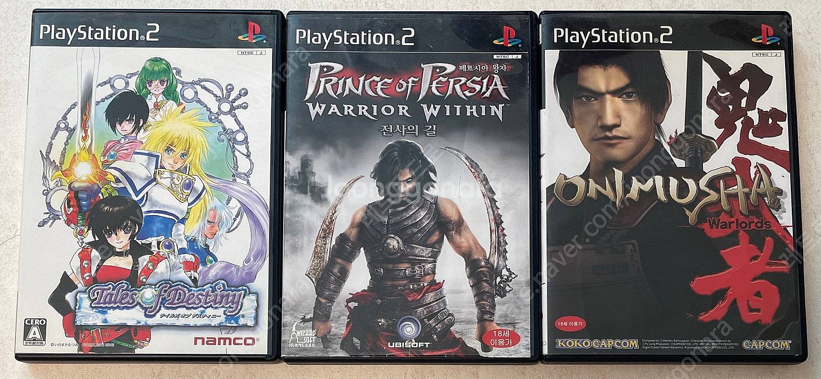(가격인하) PS3, PS2, PS1 플레이스테이션 게...--7