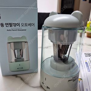 프로살림 자동연필깎이
