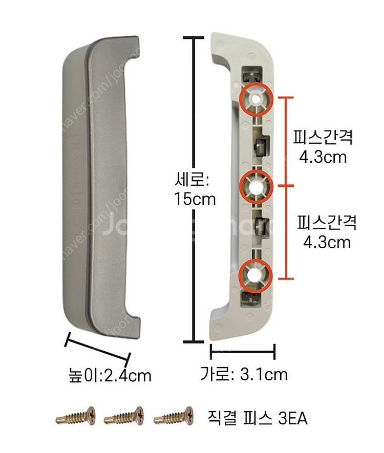 현대 L&C 엘엔씨 한화 베란다 샷시 샤시 창문 손잡이--3