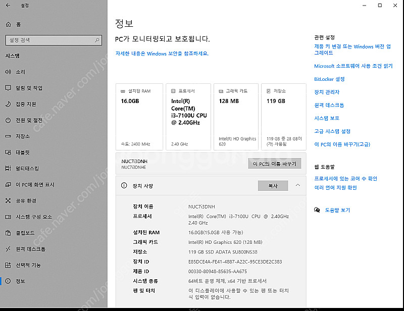 INTEL 인텔 NUC 7i3DNH i3-7100U 7...--4